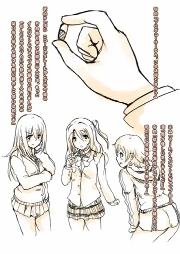 [Teruwo] Deremasu Fhentai - Page 2