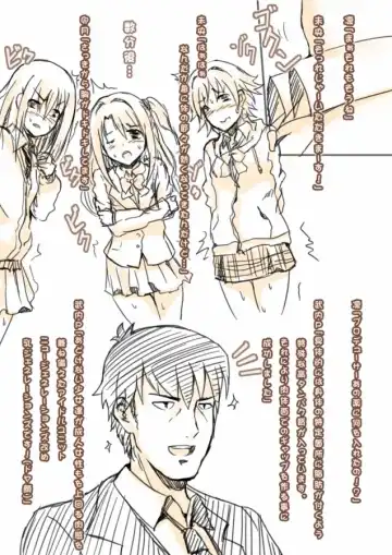 [Teruwo] Deremasu Fhentai - Page 3