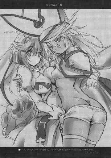 [Uguisu Kagura] DECORATION Fhentai - Page 4