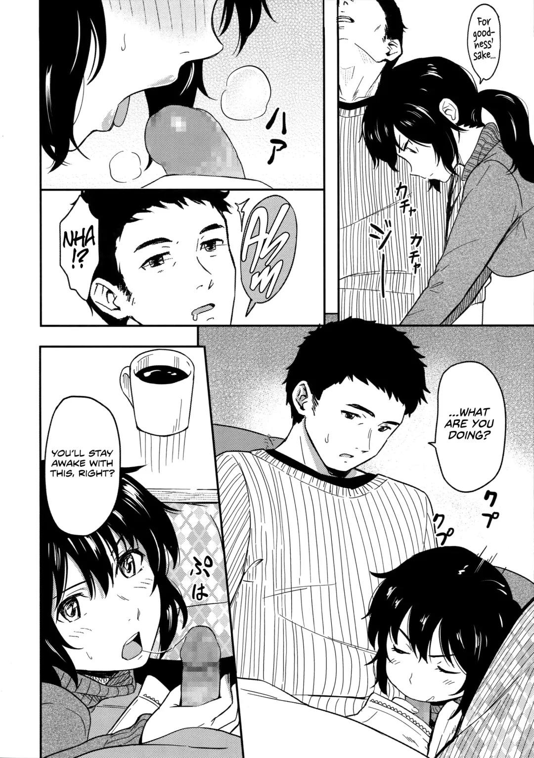 [Shibasaki Syouzi] Jewelry Fhentai - Page 6