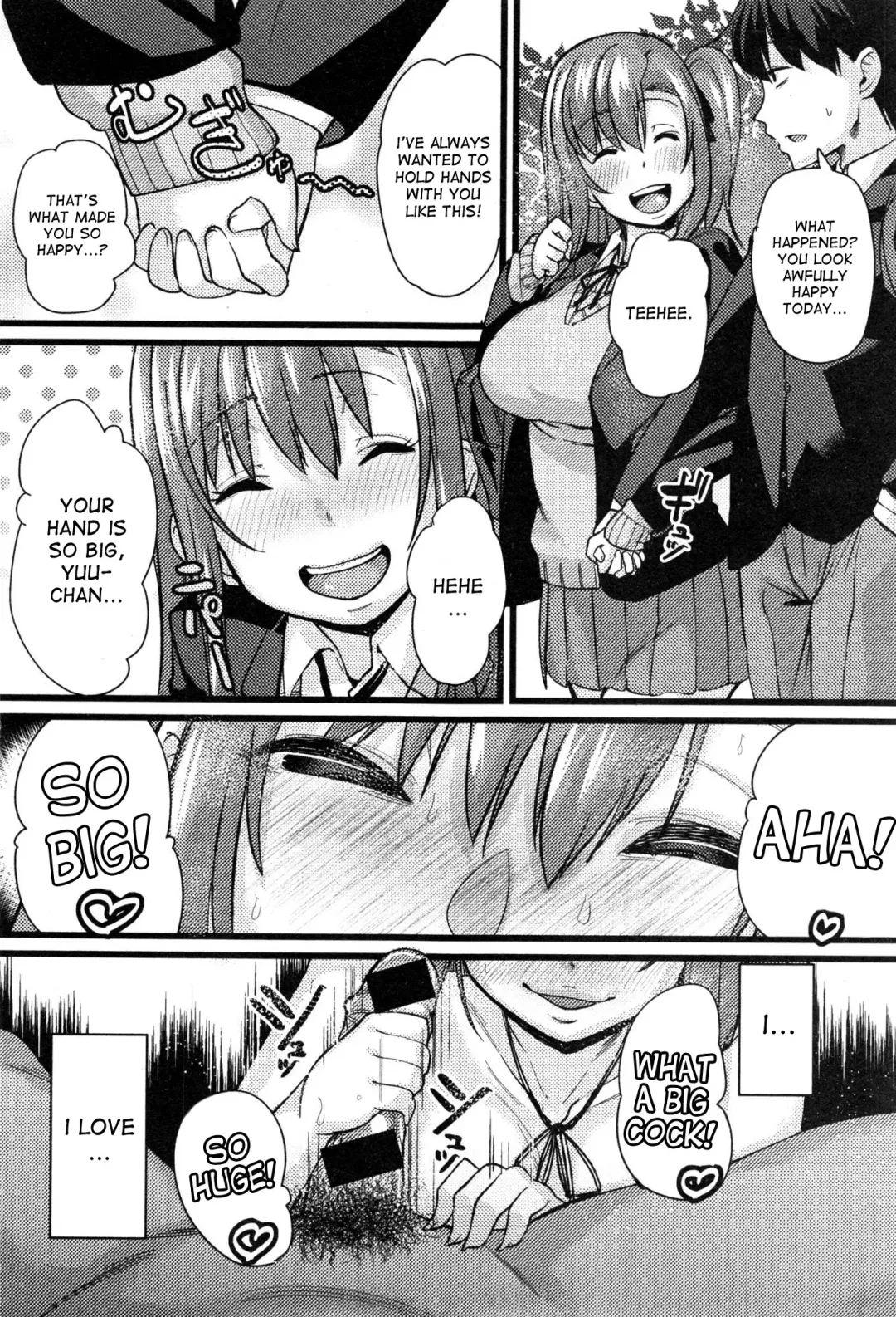 [Chimosaku] NTR Darakuron | NTR Corruption Discourse Fhentai - Page 16