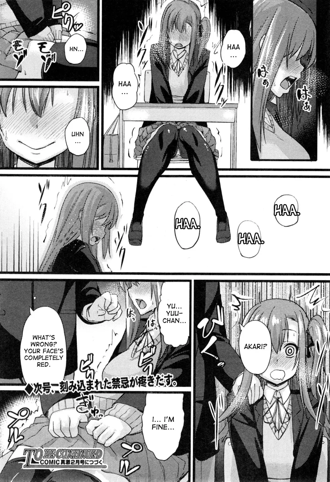 [Chimosaku] NTR Darakuron | NTR Corruption Discourse Fhentai - Page 26