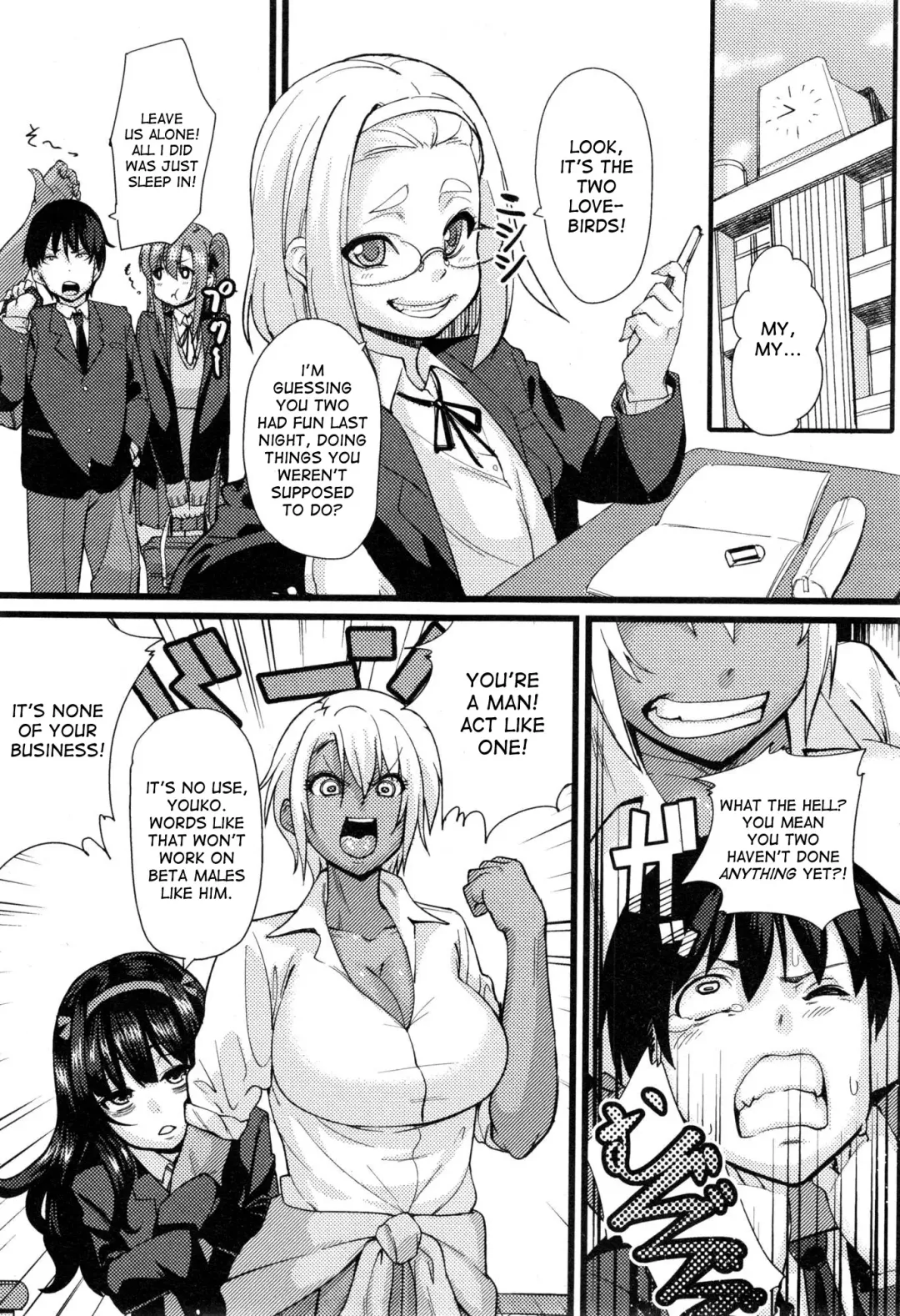 [Chimosaku] NTR Darakuron | NTR Corruption Discourse Fhentai - Page 4