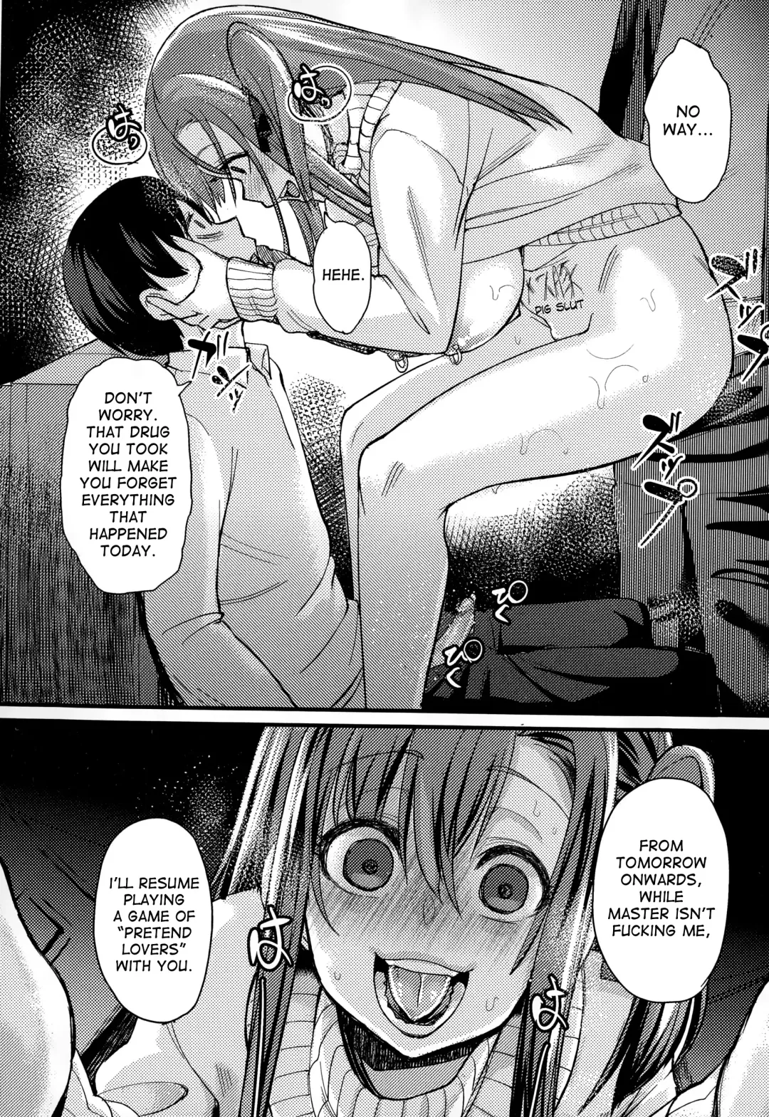 [Chimosaku] NTR Darakuron | NTR Corruption Discourse Fhentai - Page 40