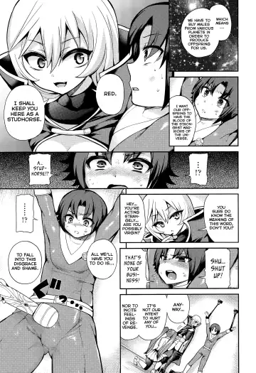 [Piririnegi] Thoroughbred Fhentai - Page 3