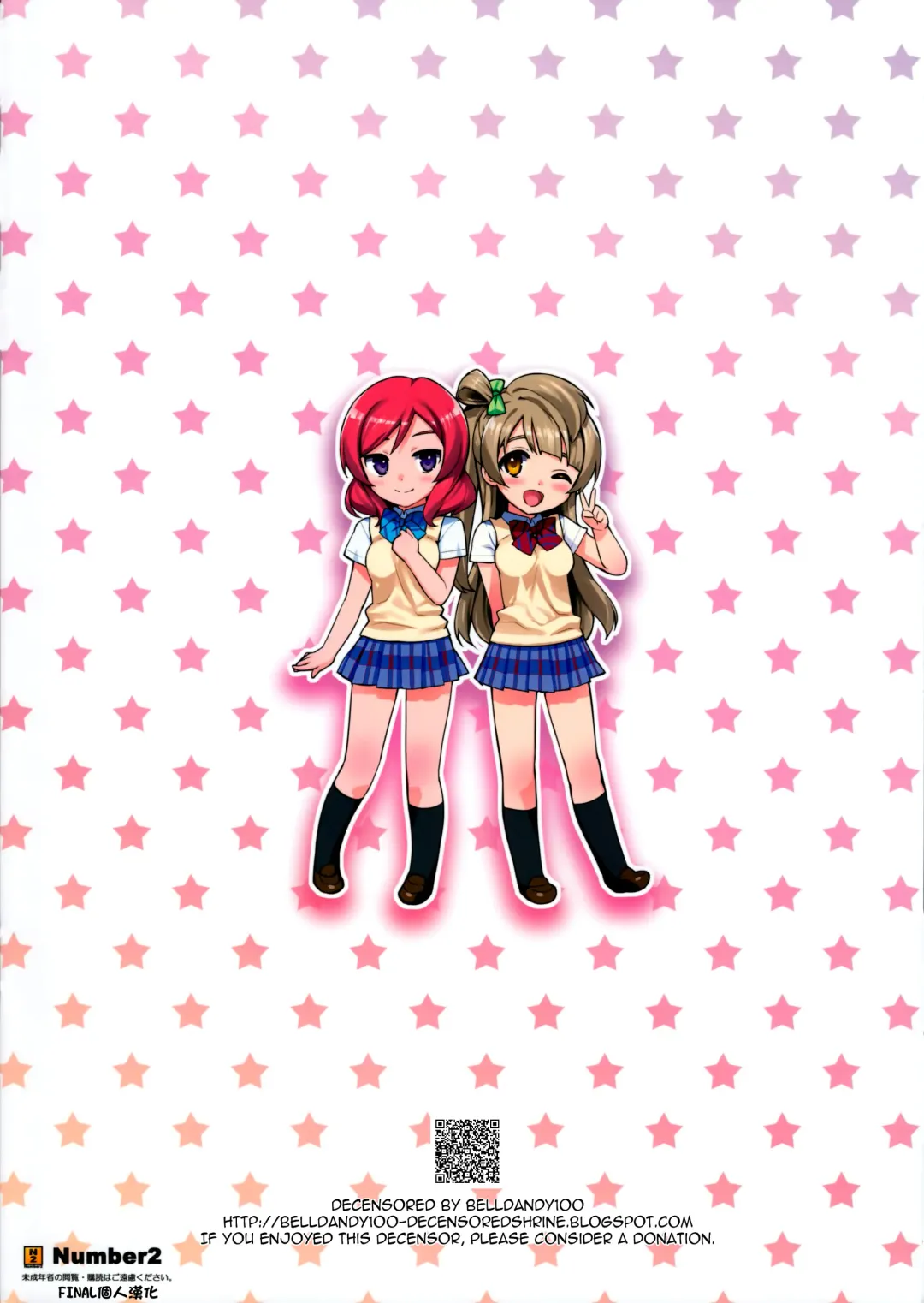 [Ohtomo Takuji] Idol 100% Naka Live! (decensored) Fhentai - Page 16