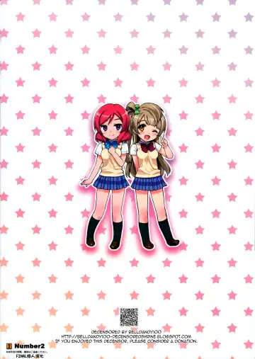 [Ohtomo Takuji] Idol 100% Naka Live! (decensored) Fhentai - Page 16