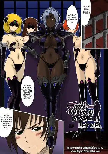 Read [Leymei] Dinner Time |  Пора главного блюда - Fhentai