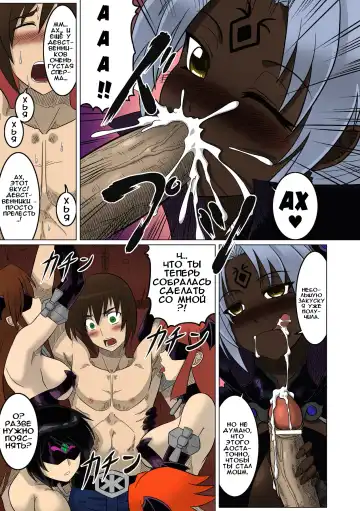 [Leymei] Dinner Time |  Пора главного блюда Fhentai - Page 7