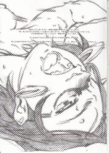 [Haritama Hiroki] Ojousama no Shachou-sama Fhentai - Page 16