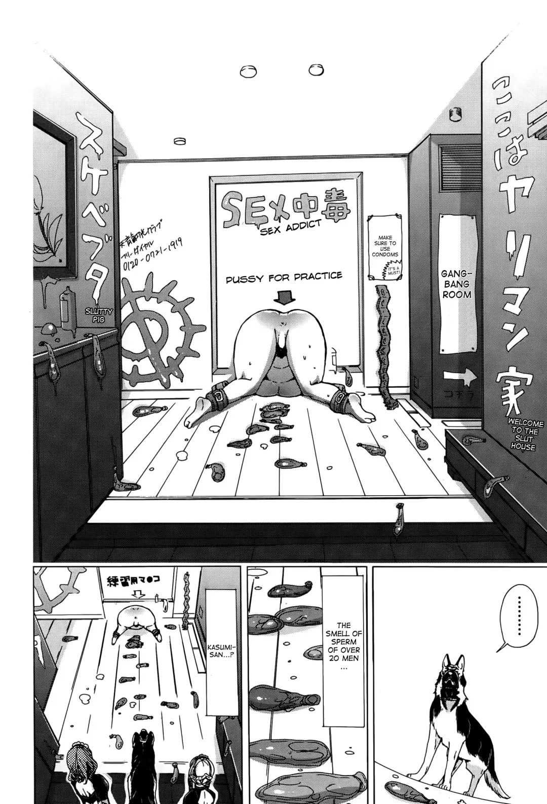[Chikiko] Jyukan Hitozuma Kasumi <Zenin Choukyouzumi> | Bestiality Rape Housewife Kasumi <Everyone is Fully Trained> Fhentai - Page 2