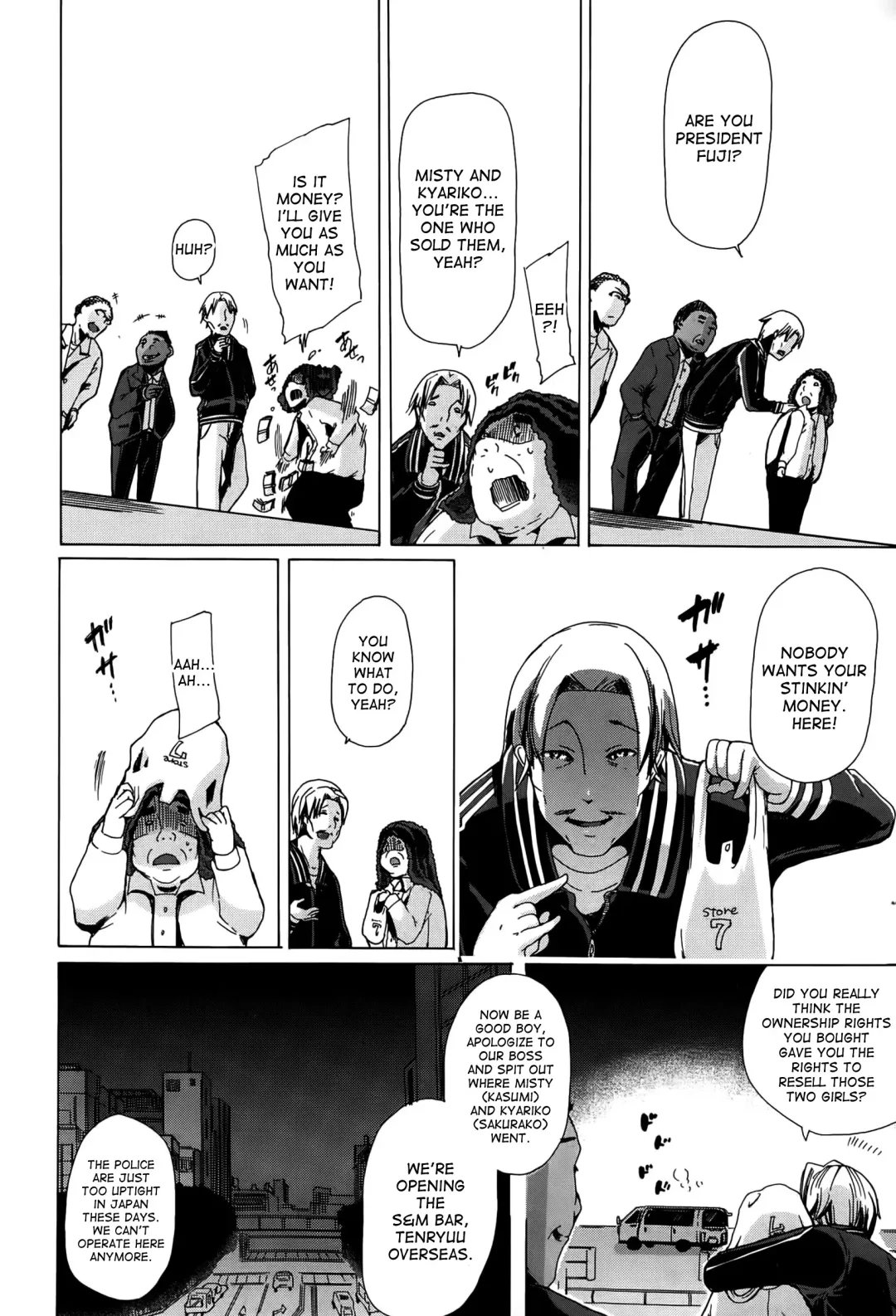 [Chikiko] Jyukan Hitozuma Kasumi <Zenin Choukyouzumi> | Bestiality Rape Housewife Kasumi <Everyone is Fully Trained> Fhentai - Page 26