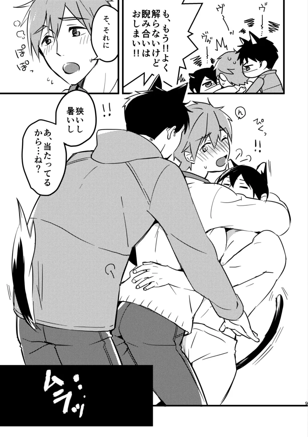 [Yurige] Kurokami Sandwich! Fhentai - Page 10