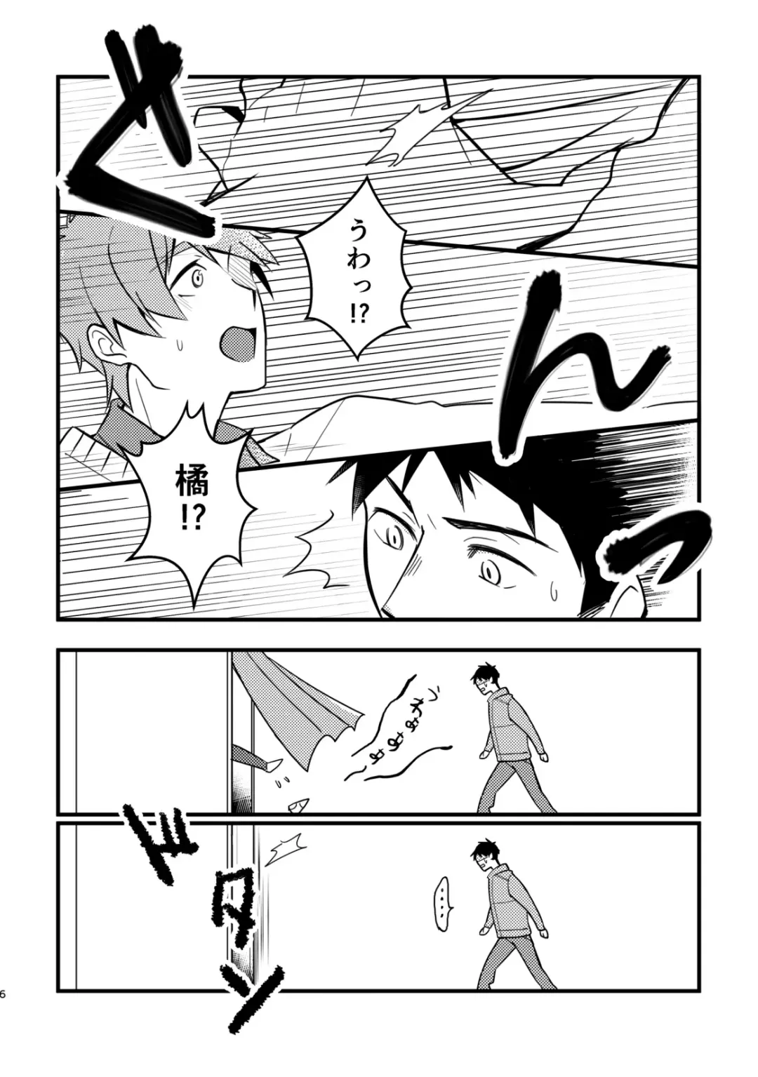 [Yurige] Kurokami Sandwich! Fhentai - Page 7