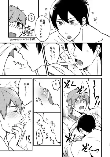 [Yurige] Kurokami Sandwich! Fhentai - Page 16