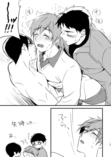 [Yurige] Kurokami Sandwich! Fhentai - Page 20