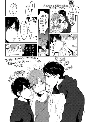 [Yurige] Kurokami Sandwich! Fhentai - Page 22