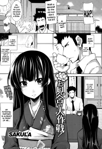 Read [Sakula] Omiai Daisakusen! - Fhentai