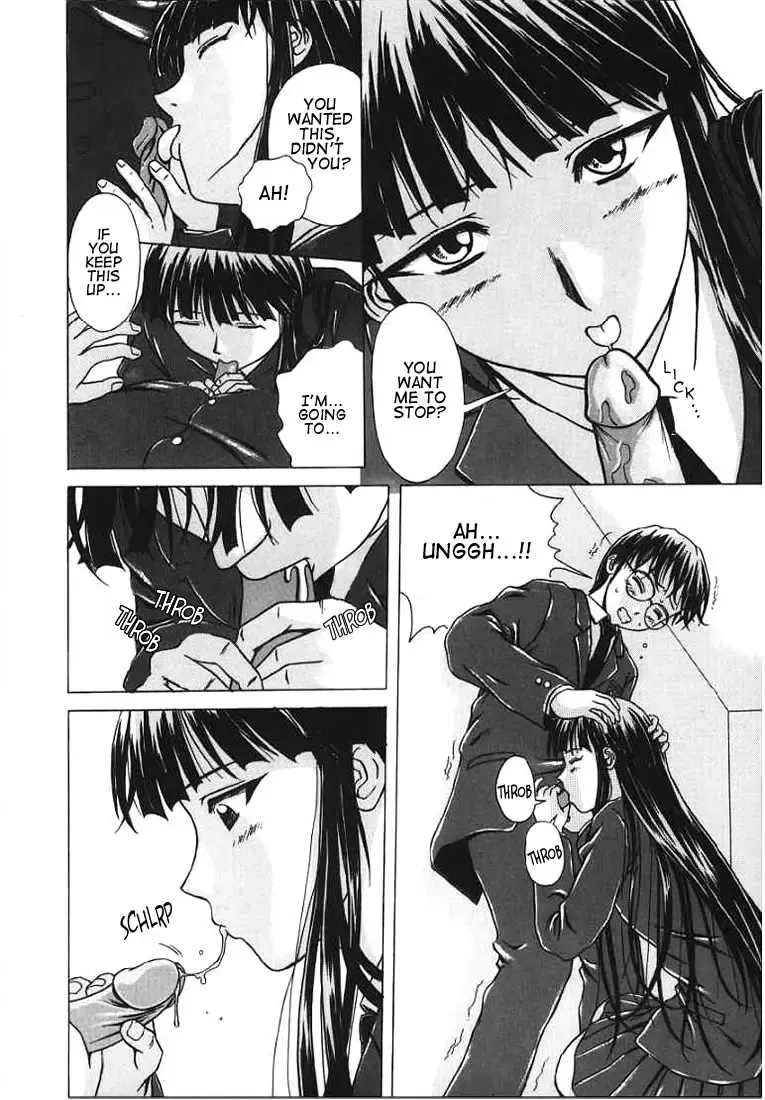 [Fuuga] Yuuwaku no Tobira - Door of Invitation Fhentai - Page 10