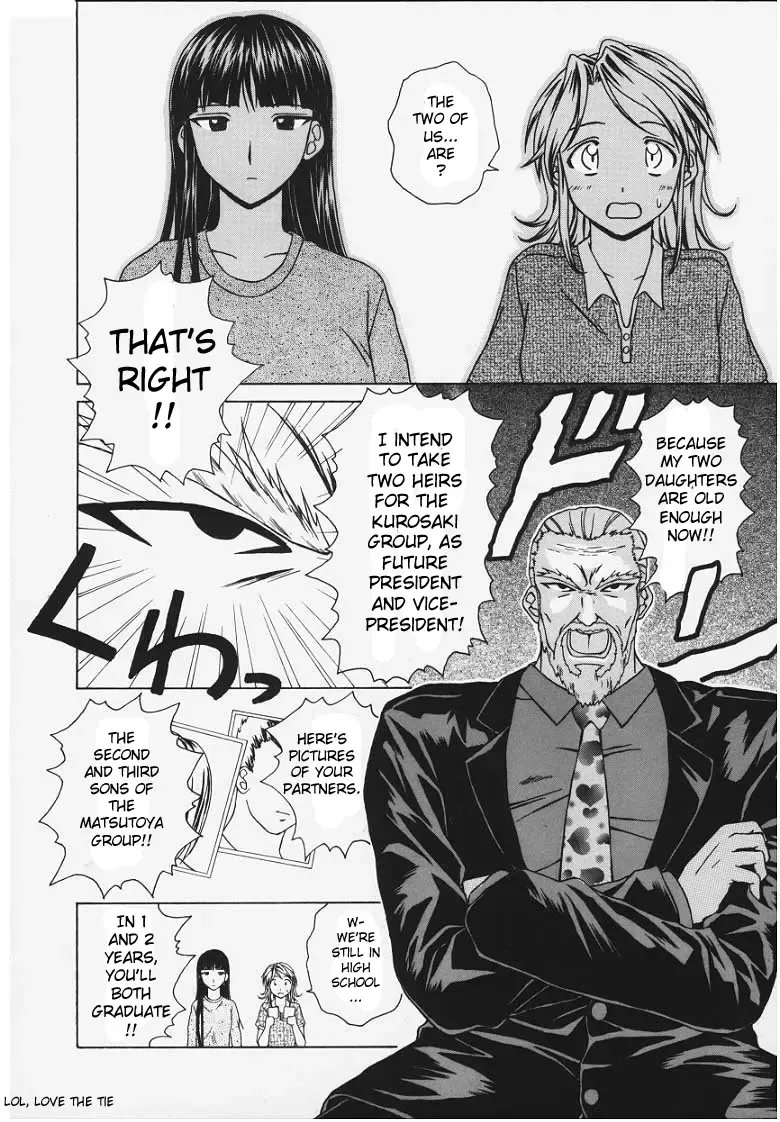 [Fuuga] Yuuwaku no Tobira - Door of Invitation Fhentai - Page 102