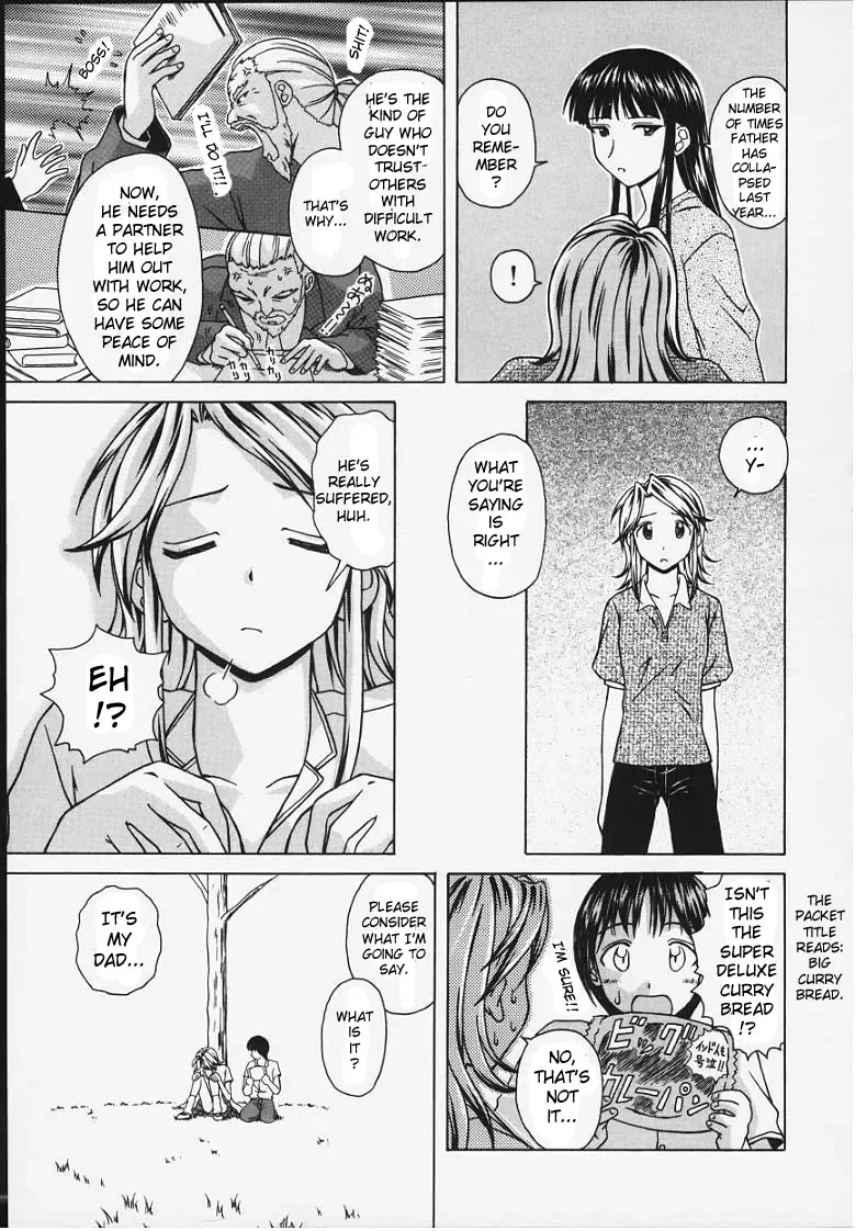 [Fuuga] Yuuwaku no Tobira - Door of Invitation Fhentai - Page 105