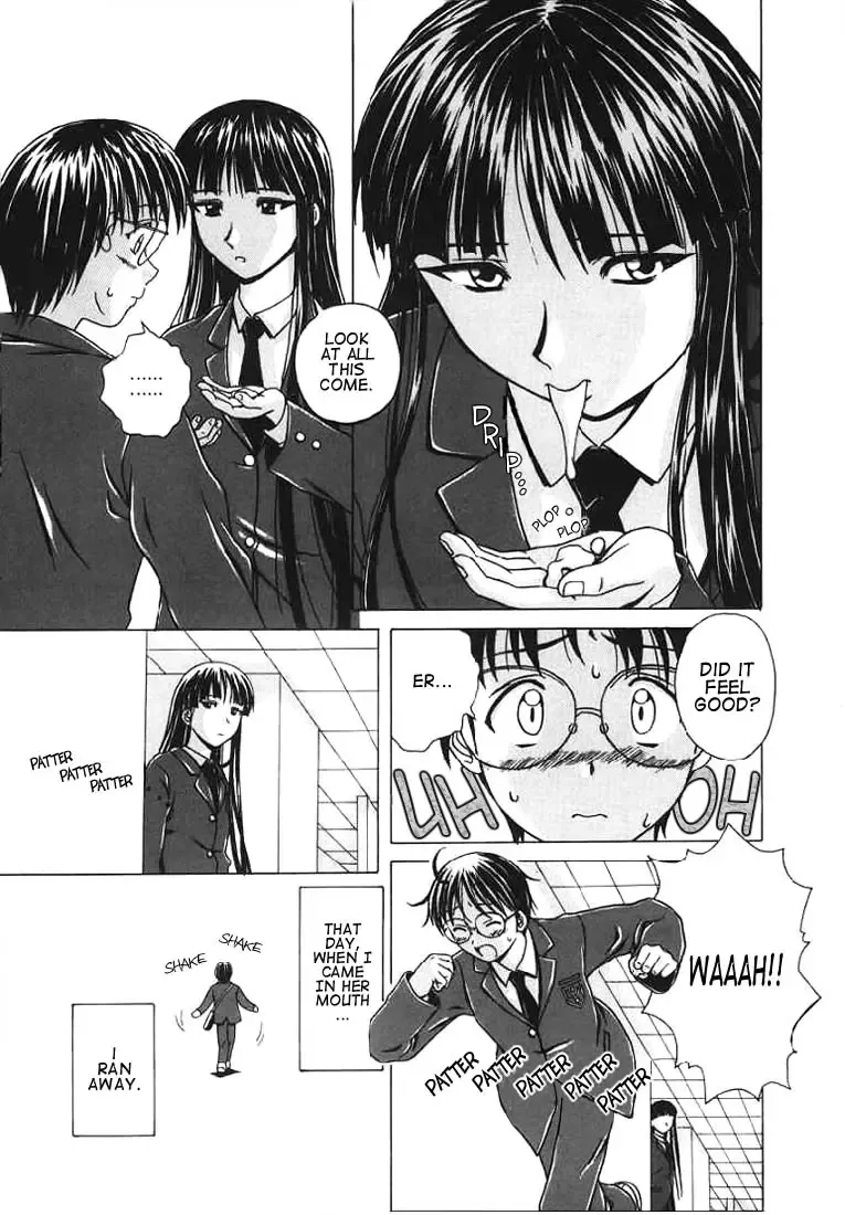 [Fuuga] Yuuwaku no Tobira - Door of Invitation Fhentai - Page 11