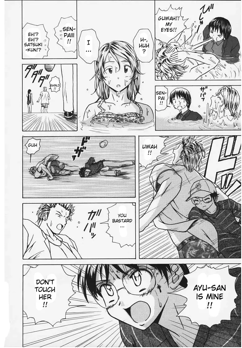 [Fuuga] Yuuwaku no Tobira - Door of Invitation Fhentai - Page 140