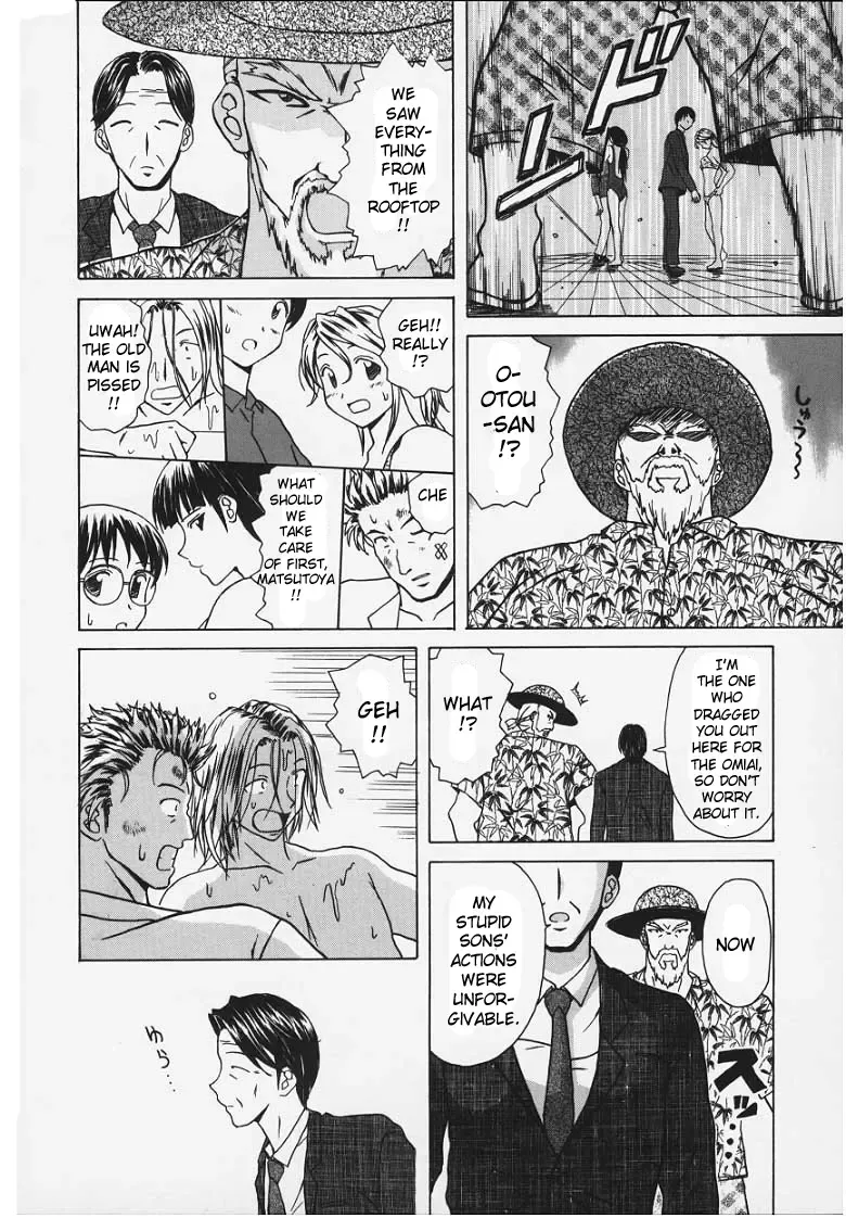 [Fuuga] Yuuwaku no Tobira - Door of Invitation Fhentai - Page 142