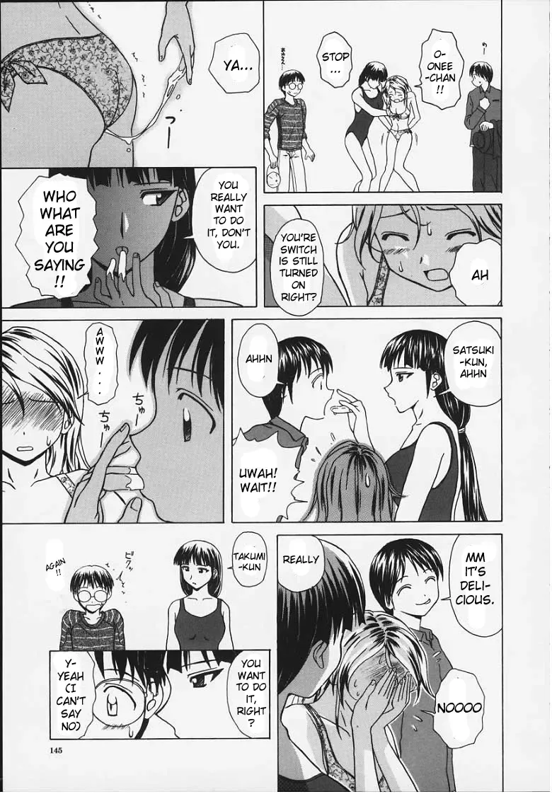 [Fuuga] Yuuwaku no Tobira - Door of Invitation Fhentai - Page 145