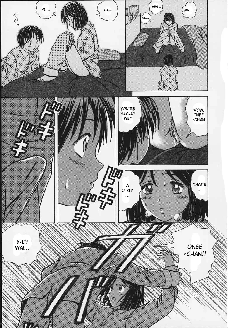 [Fuuga] Yuuwaku no Tobira - Door of Invitation Fhentai - Page 171