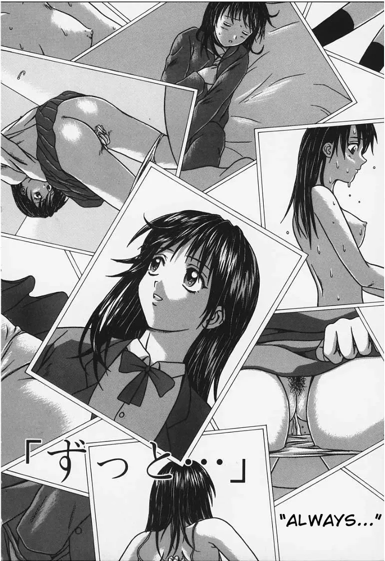 [Fuuga] Yuuwaku no Tobira - Door of Invitation Fhentai - Page 184