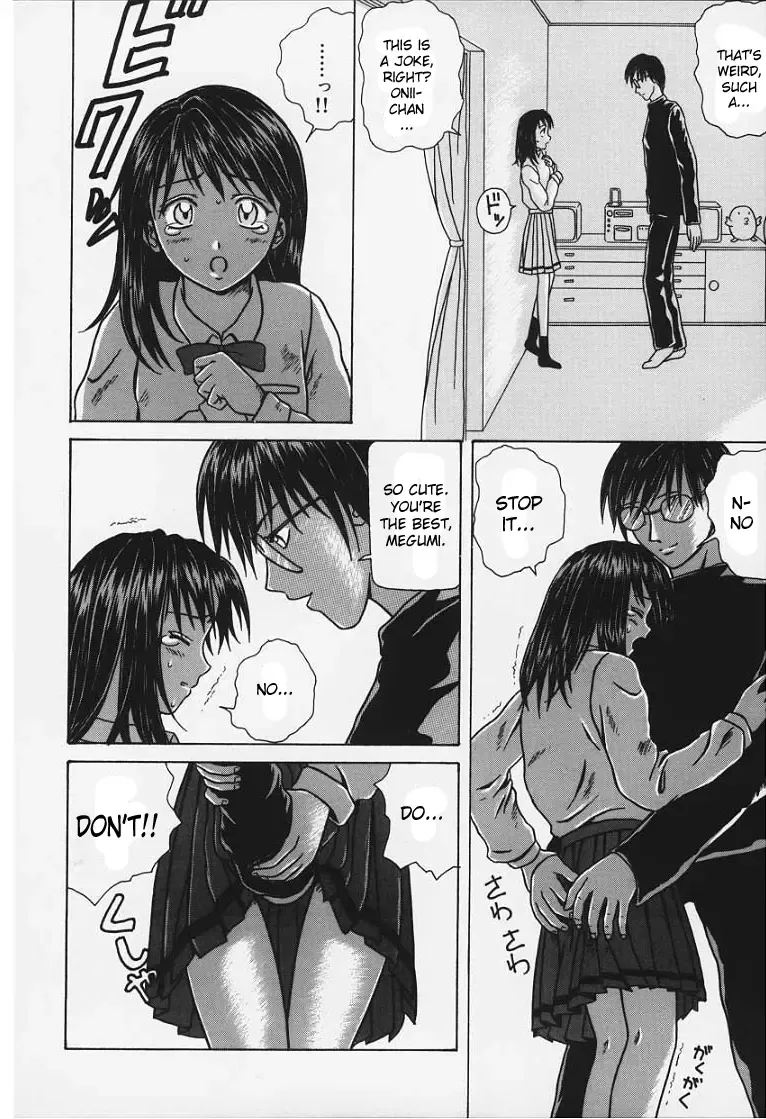 [Fuuga] Yuuwaku no Tobira - Door of Invitation Fhentai - Page 188