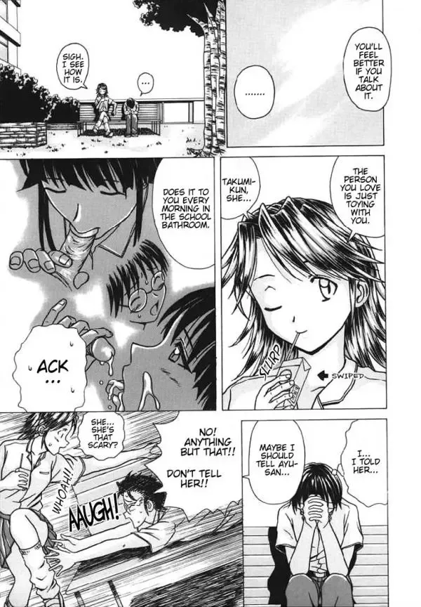 [Fuuga] Yuuwaku no Tobira - Door of Invitation Fhentai - Page 27