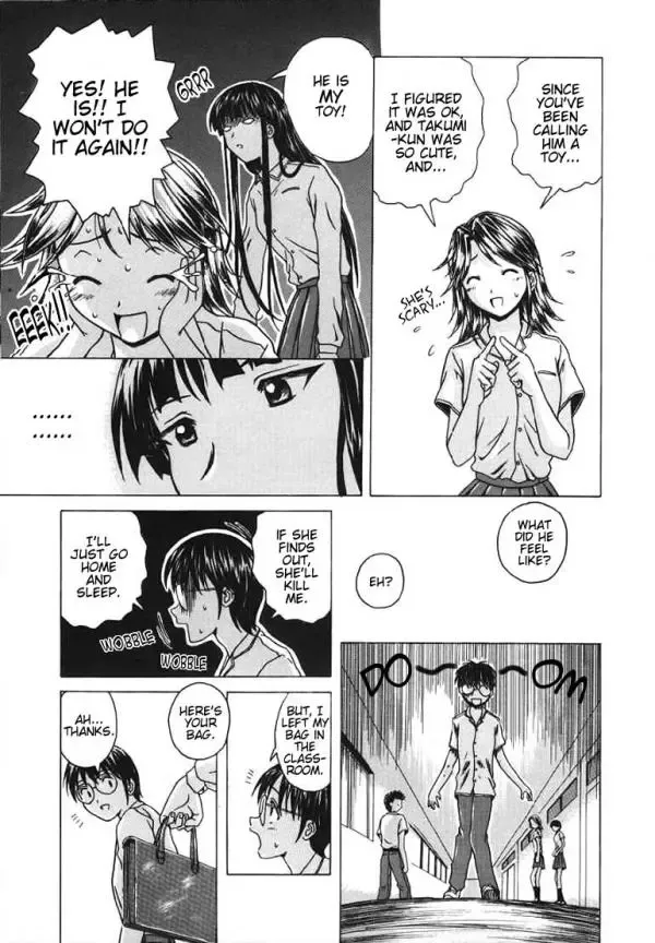 [Fuuga] Yuuwaku no Tobira - Door of Invitation Fhentai - Page 35