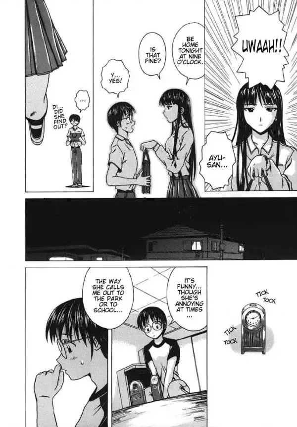 [Fuuga] Yuuwaku no Tobira - Door of Invitation Fhentai - Page 36