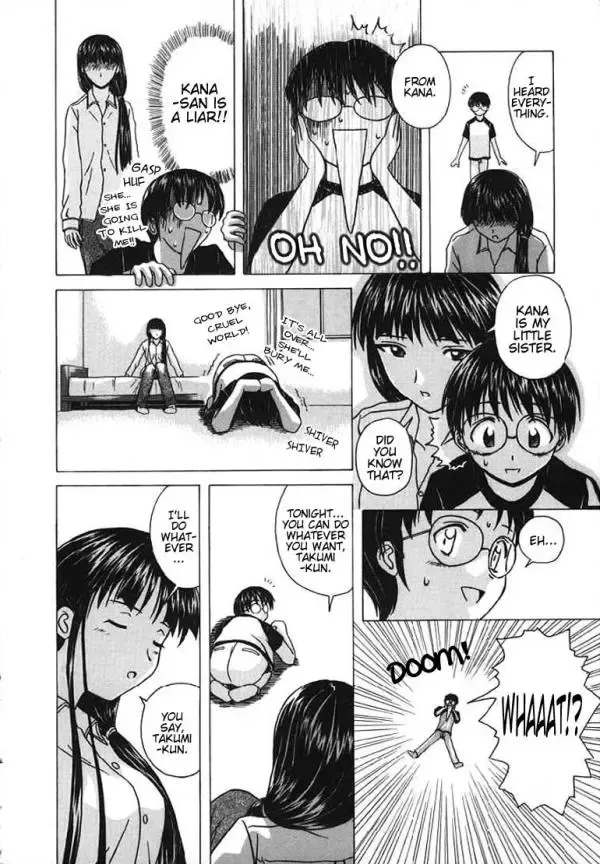 [Fuuga] Yuuwaku no Tobira - Door of Invitation Fhentai - Page 38