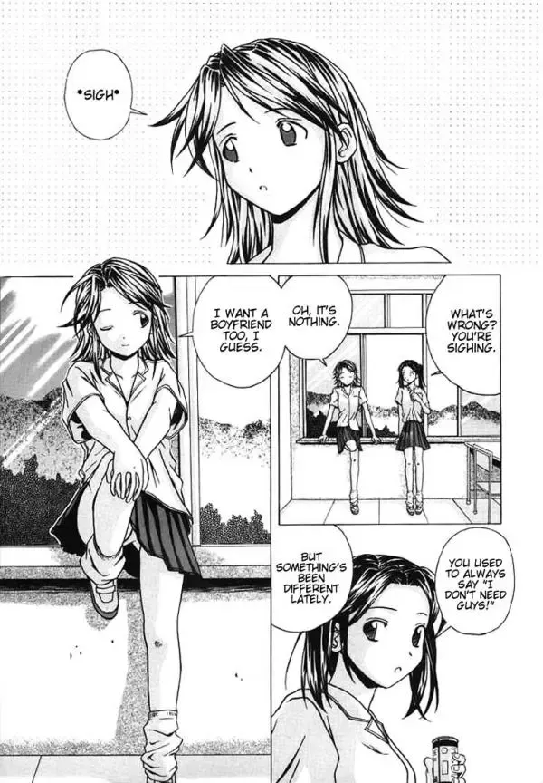 [Fuuga] Yuuwaku no Tobira - Door of Invitation Fhentai - Page 47