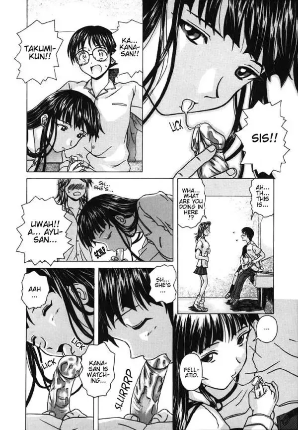 [Fuuga] Yuuwaku no Tobira - Door of Invitation Fhentai - Page 52