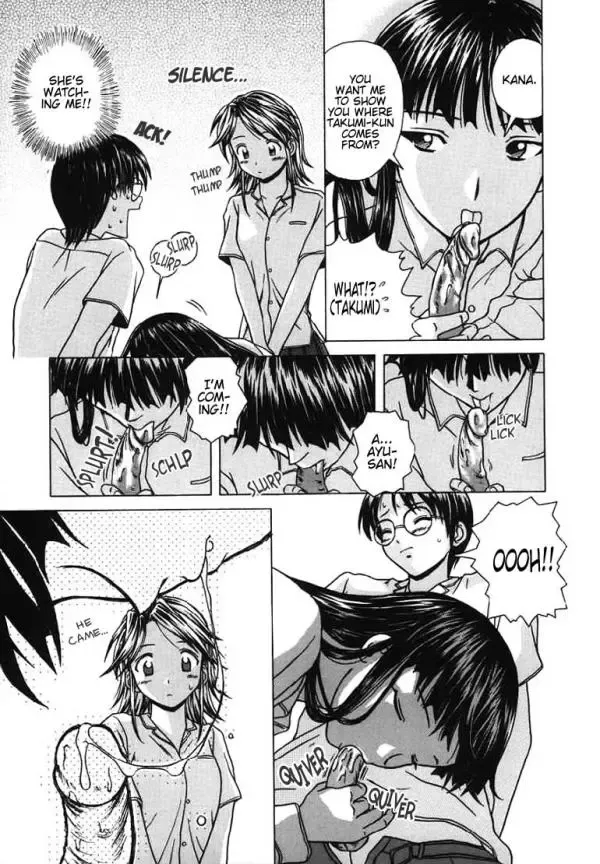 [Fuuga] Yuuwaku no Tobira - Door of Invitation Fhentai - Page 53