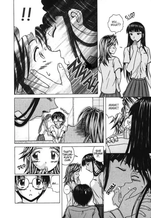 [Fuuga] Yuuwaku no Tobira - Door of Invitation Fhentai - Page 54