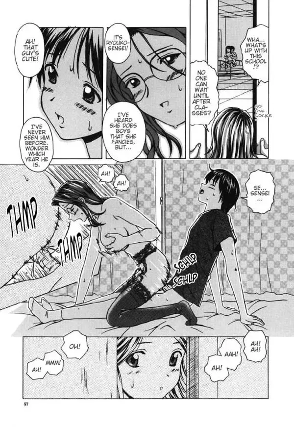 [Fuuga] Yuuwaku no Tobira - Door of Invitation Fhentai - Page 57