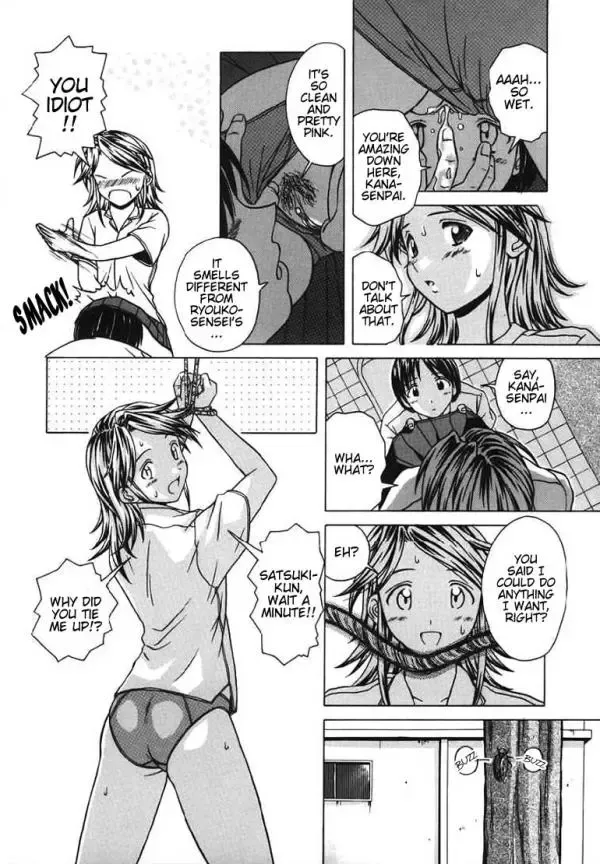 [Fuuga] Yuuwaku no Tobira - Door of Invitation Fhentai - Page 64