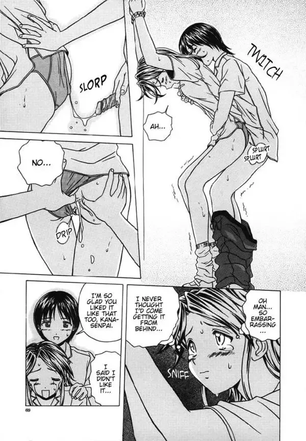 [Fuuga] Yuuwaku no Tobira - Door of Invitation Fhentai - Page 69