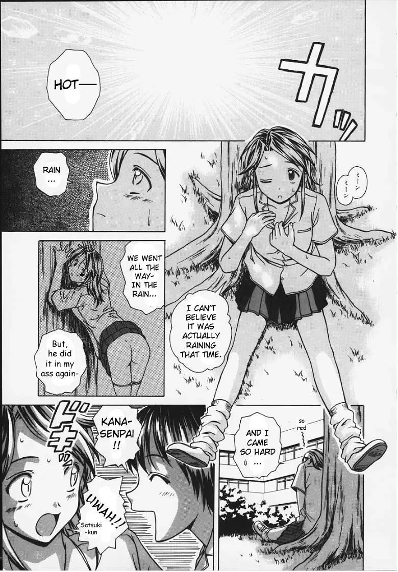 [Fuuga] Yuuwaku no Tobira - Door of Invitation Fhentai - Page 75
