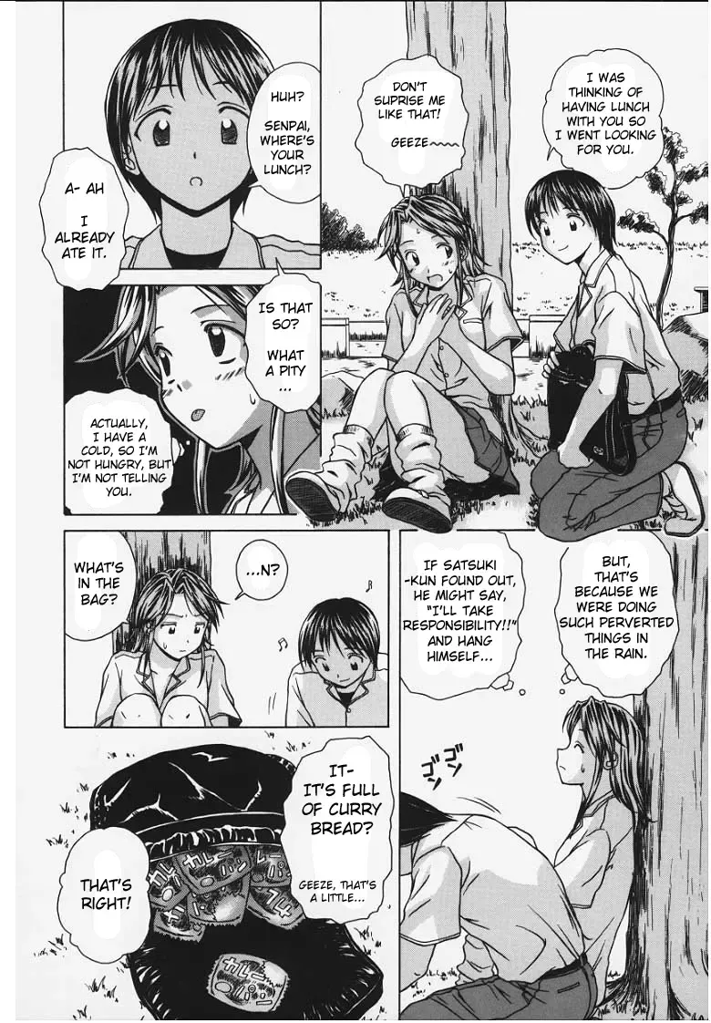 [Fuuga] Yuuwaku no Tobira - Door of Invitation Fhentai - Page 76