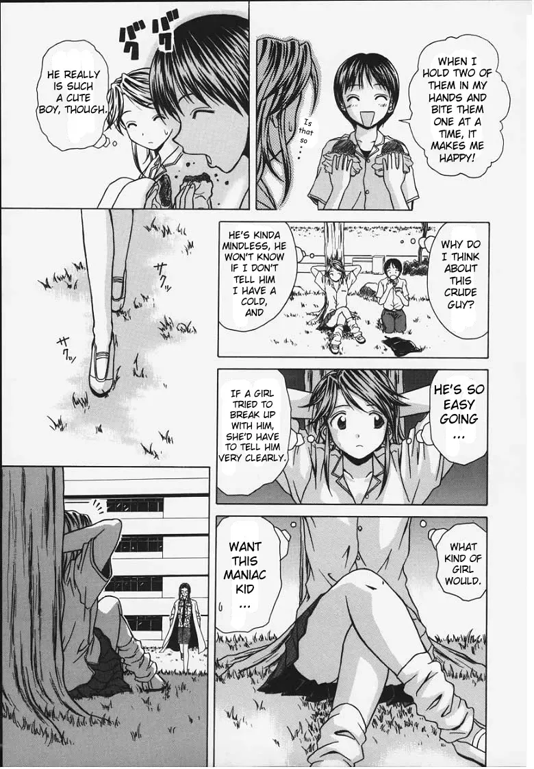 [Fuuga] Yuuwaku no Tobira - Door of Invitation Fhentai - Page 77