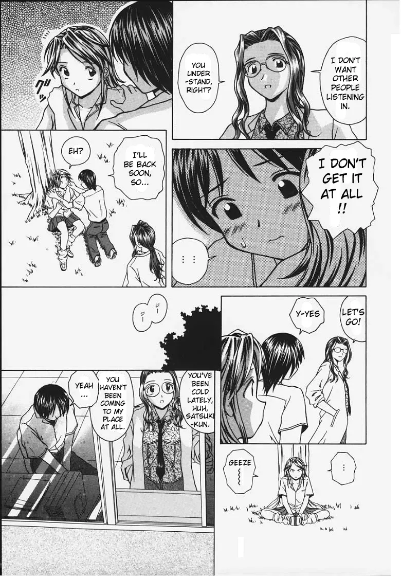 [Fuuga] Yuuwaku no Tobira - Door of Invitation Fhentai - Page 79