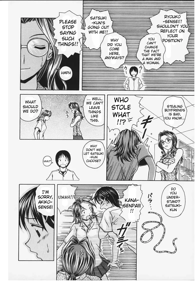 [Fuuga] Yuuwaku no Tobira - Door of Invitation Fhentai - Page 84