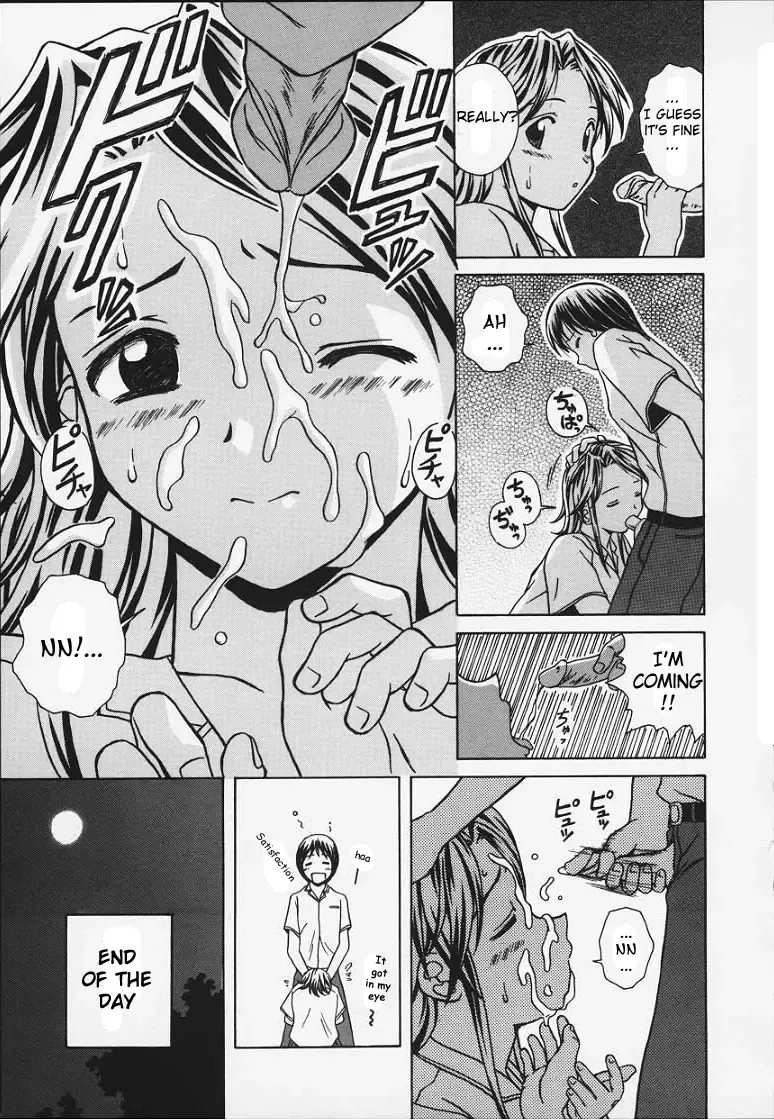 [Fuuga] Yuuwaku no Tobira - Door of Invitation Fhentai - Page 87
