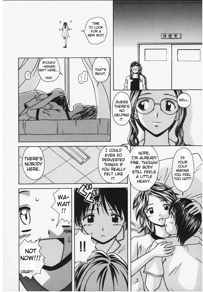 [Fuuga] Yuuwaku no Tobira - Door of Invitation Fhentai - Page 92